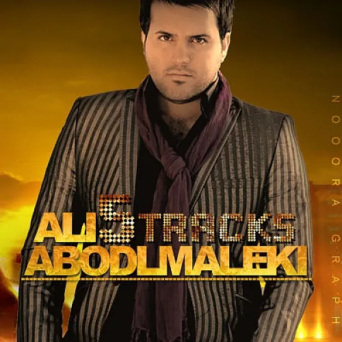 Haya Kon Ali Abdolmaleki